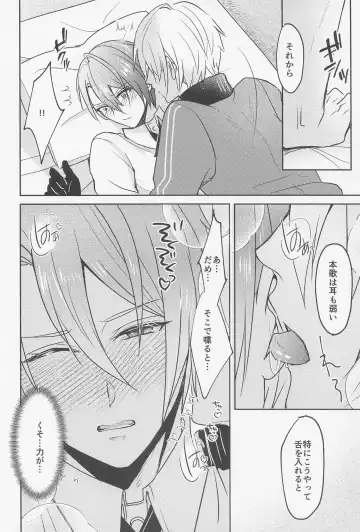 [One Fujiko] Honkawa. Fhentai - Page 11