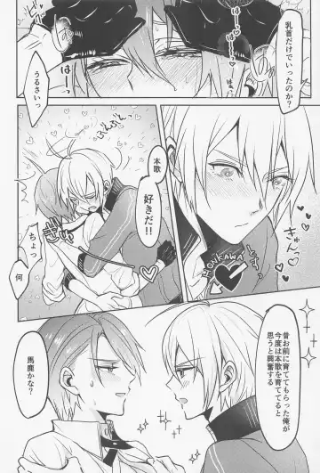 [One Fujiko] Honkawa. Fhentai - Page 15