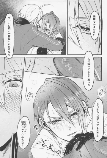 [One Fujiko] Honkawa. Fhentai - Page 16