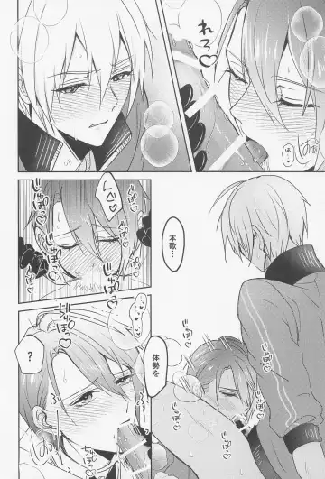 [One Fujiko] Honkawa. Fhentai - Page 17