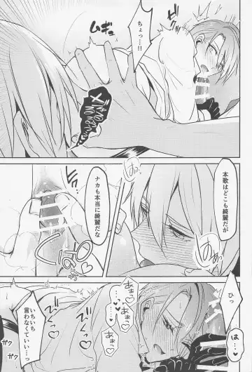 [One Fujiko] Honkawa. Fhentai - Page 18