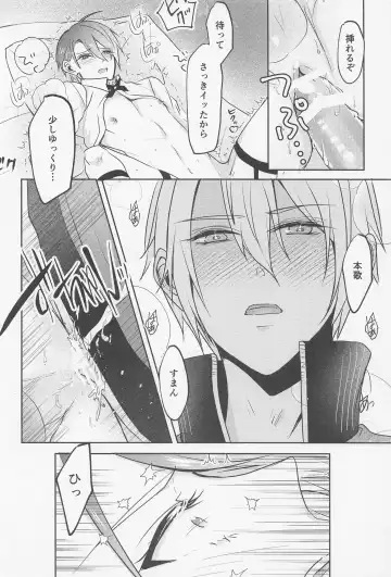 [One Fujiko] Honkawa. Fhentai - Page 19