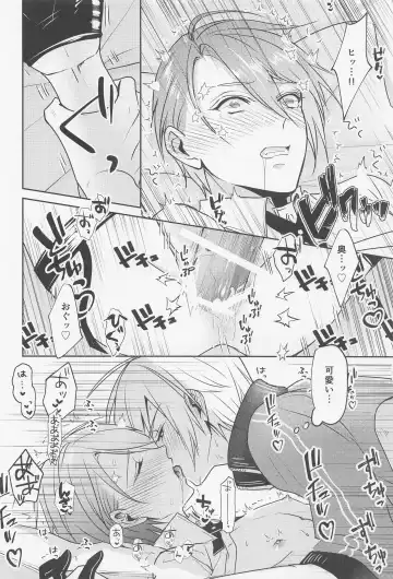 [One Fujiko] Honkawa. Fhentai - Page 23