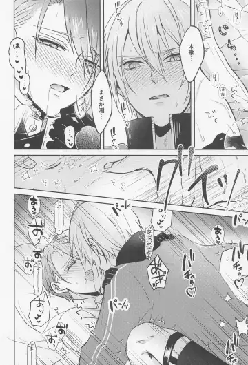 [One Fujiko] Honkawa. Fhentai - Page 25