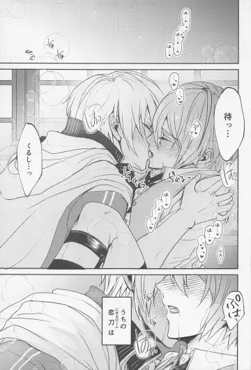 [One Fujiko] Honkawa. Fhentai - Page 4