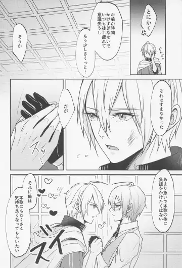 [One Fujiko] Honkawa. Fhentai - Page 7