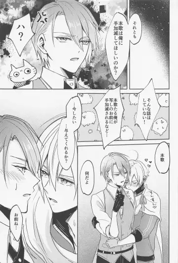 [One Fujiko] Honkawa. Fhentai - Page 8