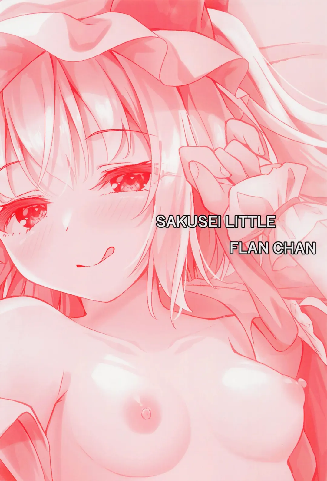 [Madoka Tsukumo] Sakusei Little Flan-chan Fhentai - Page 22