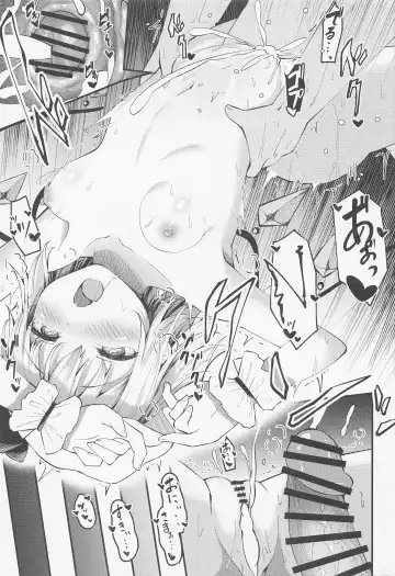 [Madoka Tsukumo] Sakusei Little Flan-chan Fhentai - Page 18