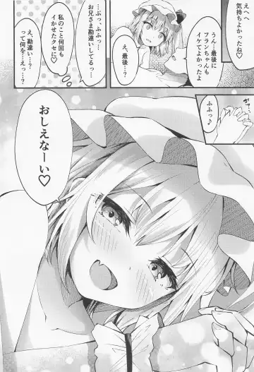 [Madoka Tsukumo] Sakusei Little Flan-chan Fhentai - Page 19