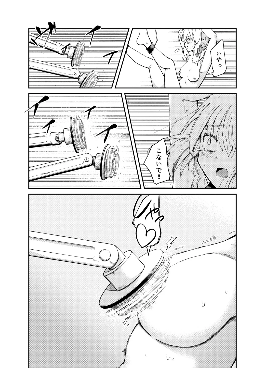 Jinken Hakai Koujou Fhentai - Page 11