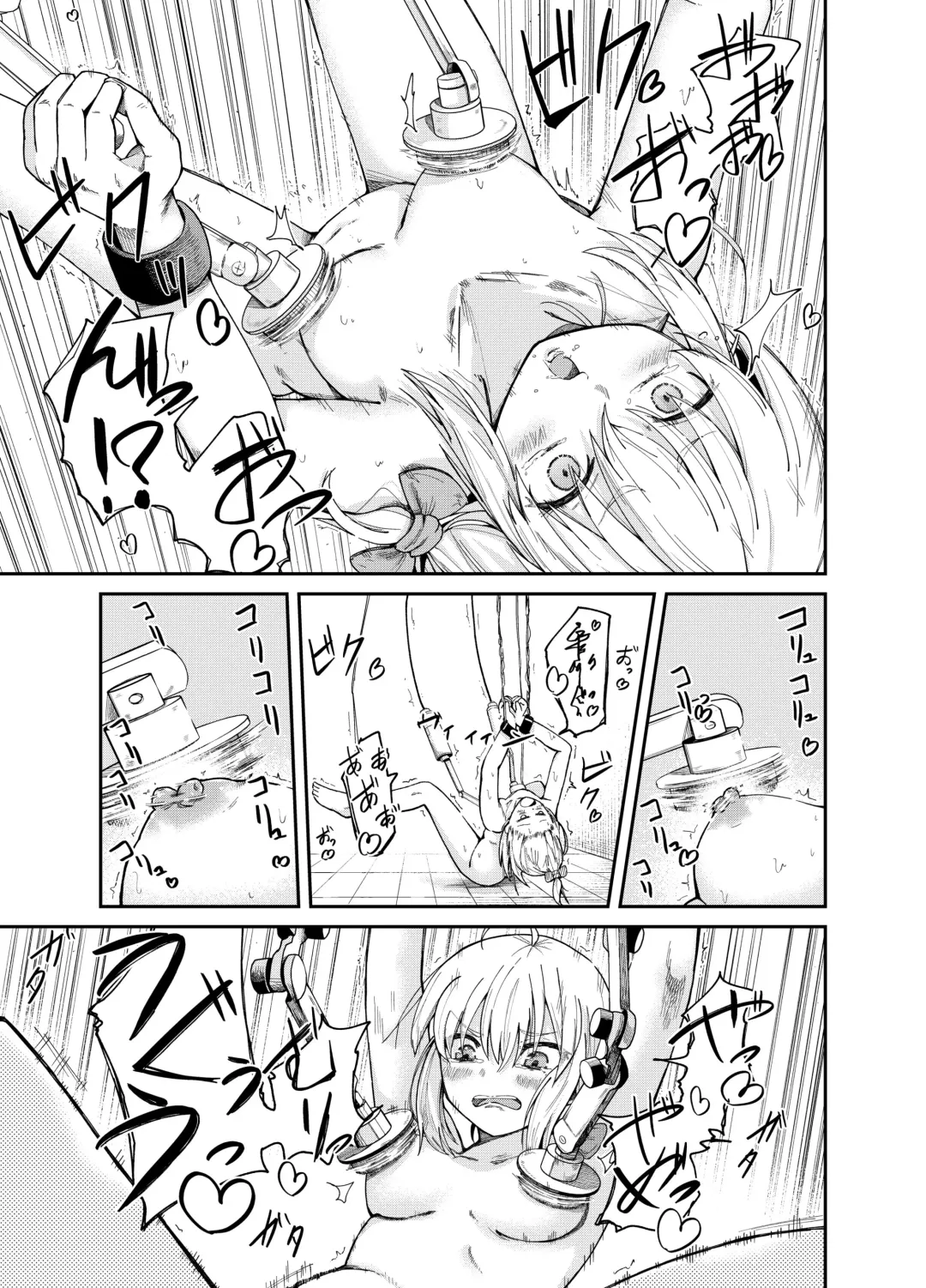 Jinken Hakai Koujou Fhentai - Page 12