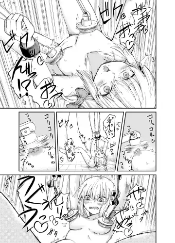 Jinken Hakai Koujou Fhentai - Page 12