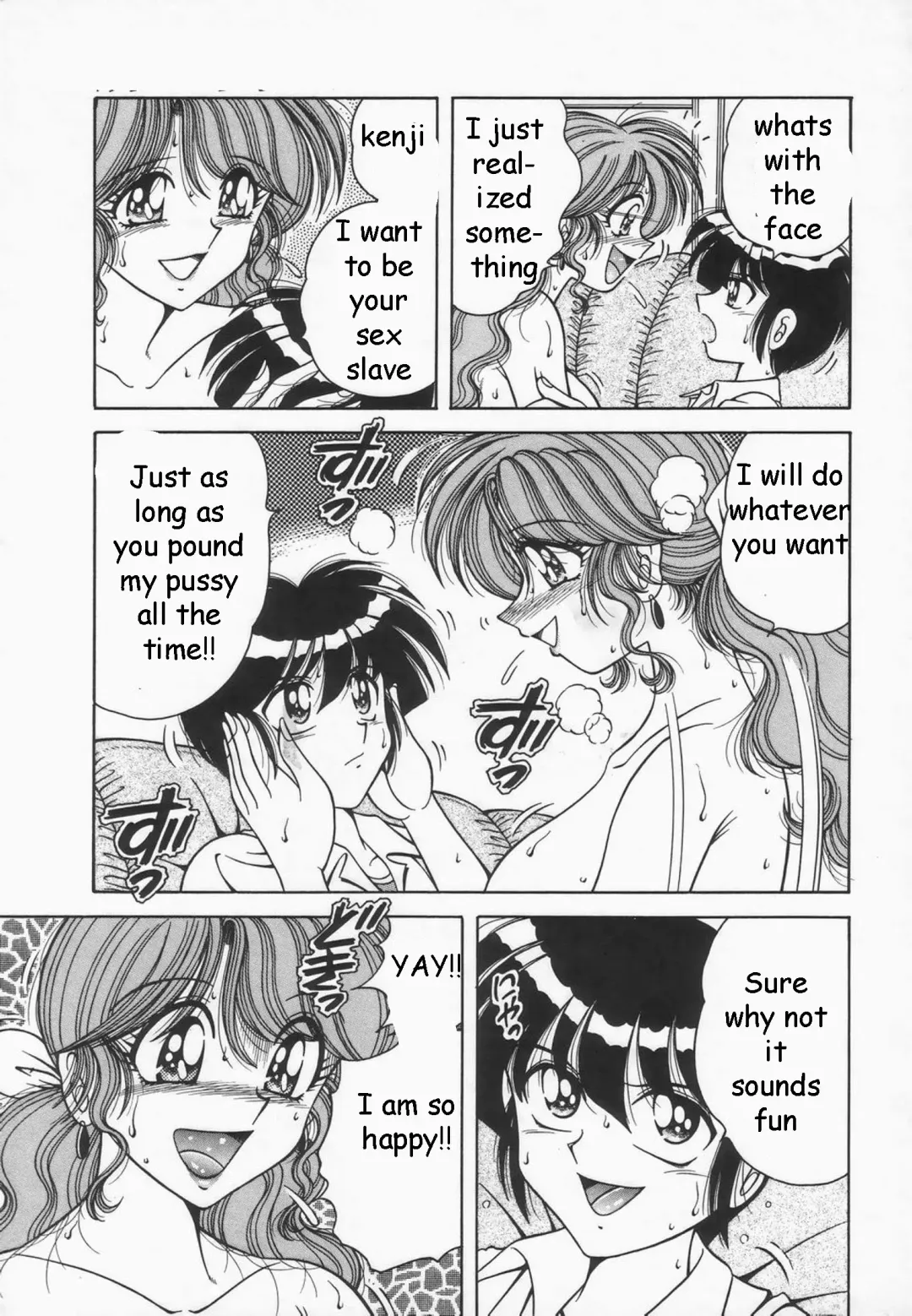 [Umino Sachi] A Friend's MILF Fhentai - Page 11