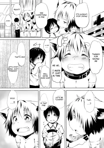 Microne Magazine Vol. 16 Fhentai - Page 12