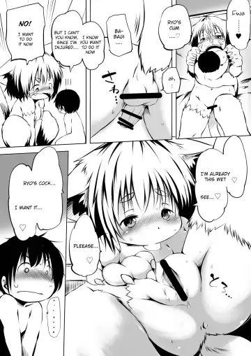 Microne Magazine Vol. 16 Fhentai - Page 15