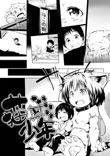 Microne Magazine Vol. 16 Fhentai - Page 7