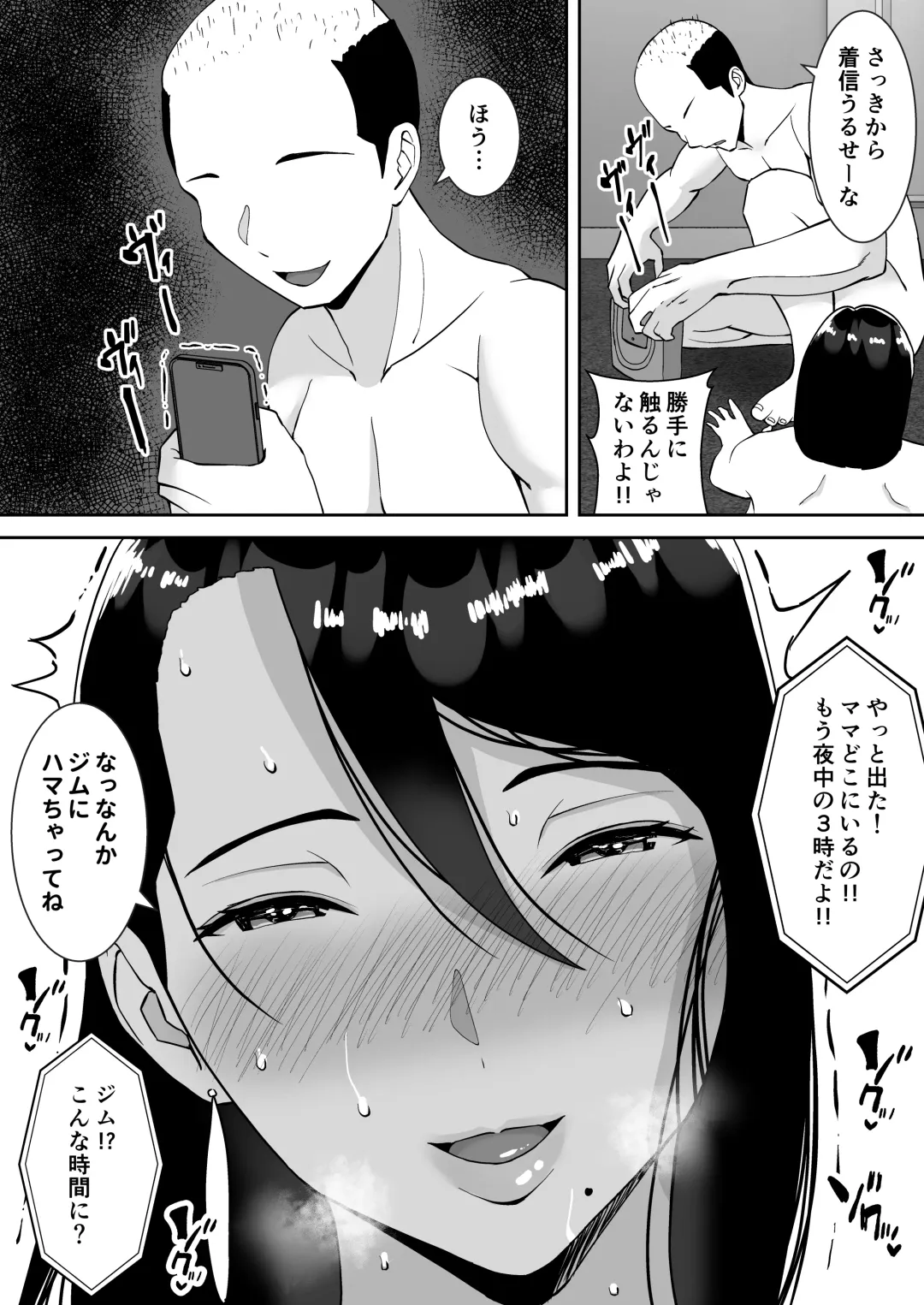 [Smells Like] Ore no Koto o Gomi Atsukai Suru Mucchimuchi no Black Kigyou no Onna Shachou ga Ochiru made Fhentai - Page 34
