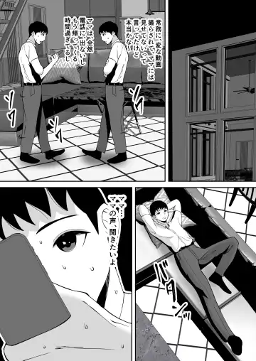 [Smells Like] Ore no Koto o Gomi Atsukai Suru Mucchimuchi no Black Kigyou no Onna Shachou ga Ochiru made Fhentai - Page 29