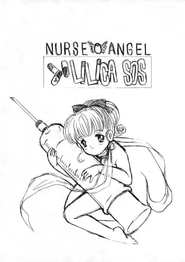 [Eimu Yuu] Ririka SOS Nurse Angel Fhentai - Page 3