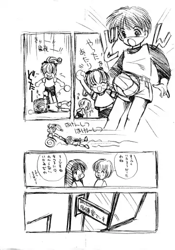 [Eimu Yuu] Ririka SOS Nurse Angel Fhentai - Page 4