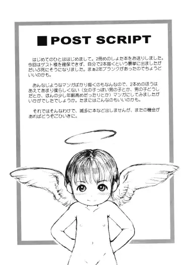 [Susukino Nao] MP #2 Fhentai - Page 28