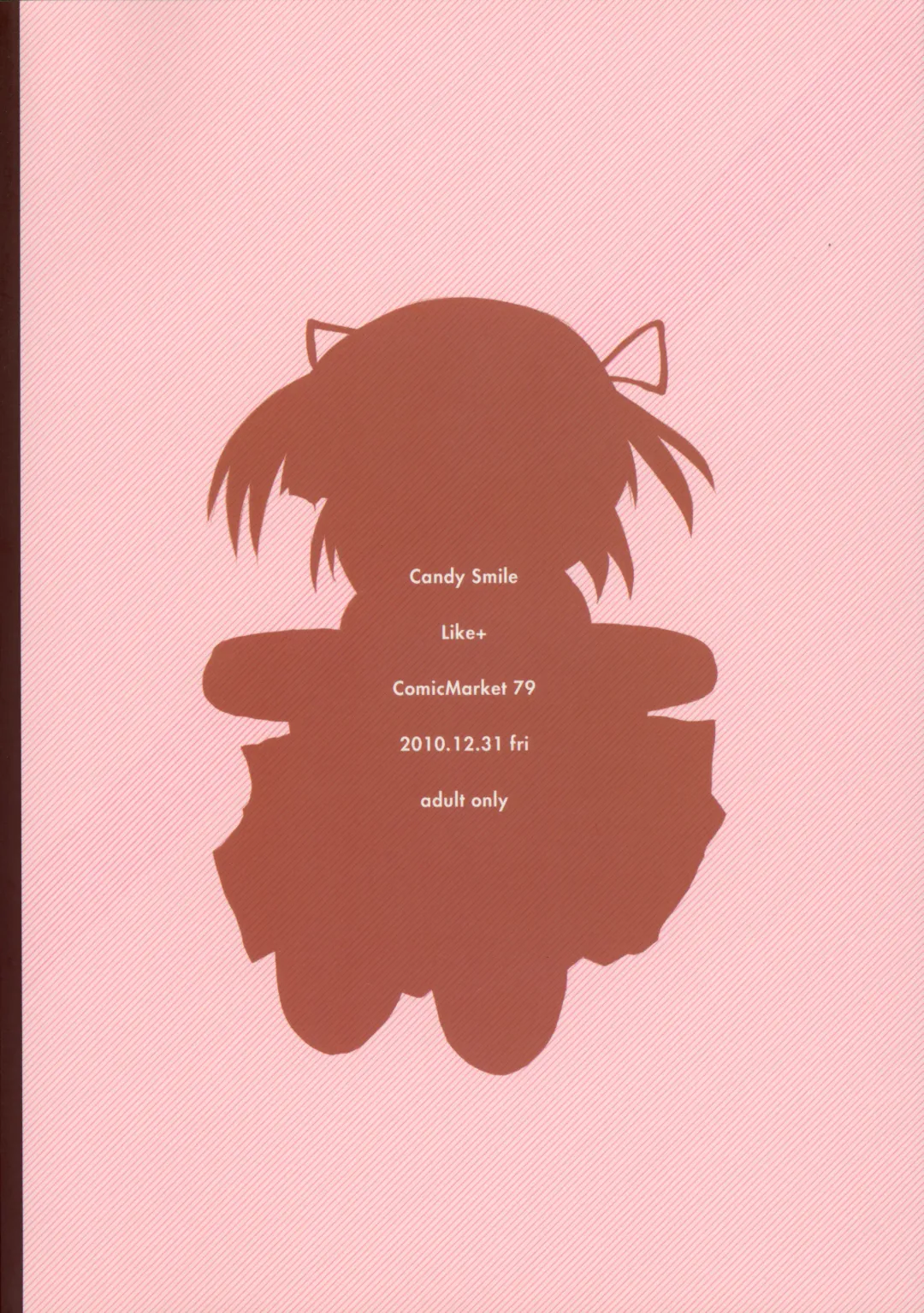 [Choin] Candy Smile Fhentai - Page 26