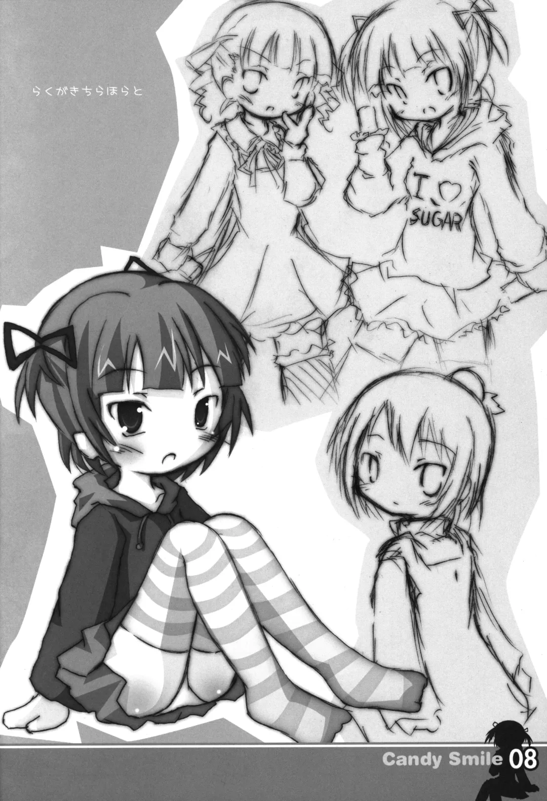 [Choin] Candy Smile Fhentai - Page 7