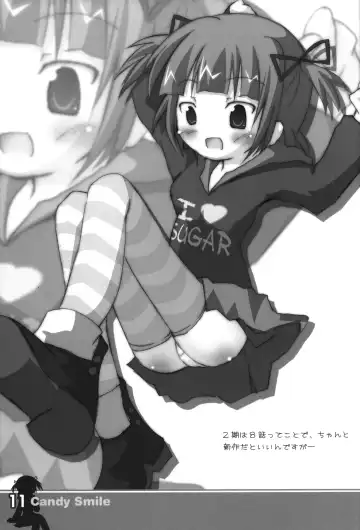 [Choin] Candy Smile Fhentai - Page 10