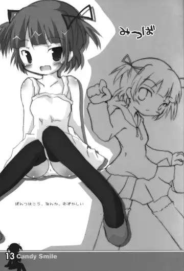 [Choin] Candy Smile Fhentai - Page 12