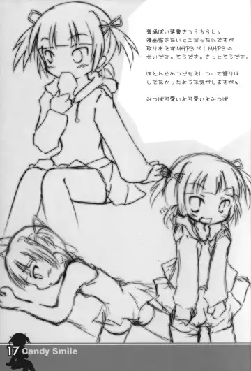 [Choin] Candy Smile Fhentai - Page 16