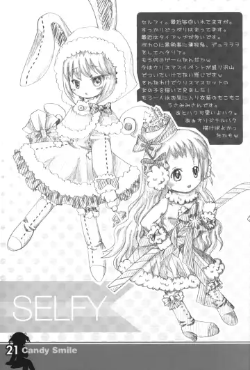 [Choin] Candy Smile Fhentai - Page 20