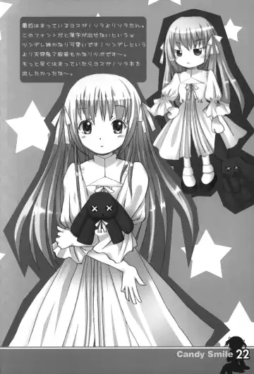 [Choin] Candy Smile Fhentai - Page 21