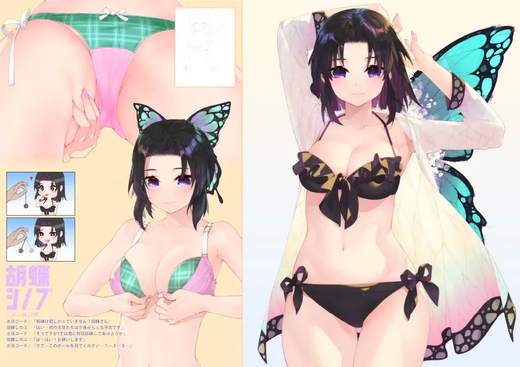 [Waterring] Kimetsu no Joshi Kousei Fhentai - Page 13