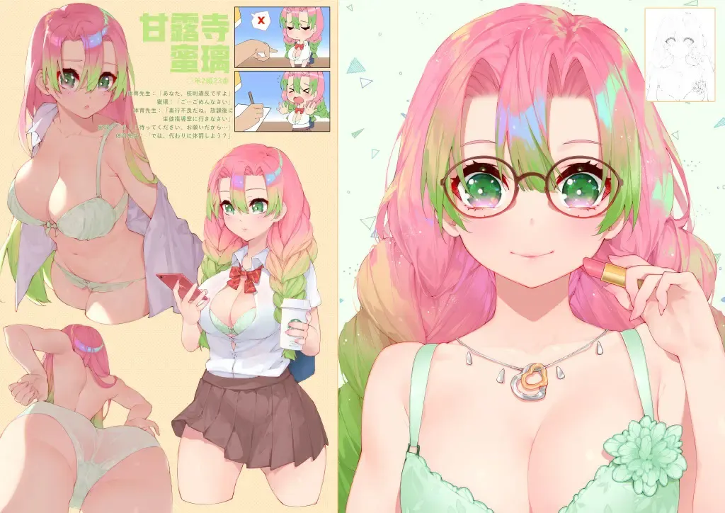 [Waterring] Kimetsu no Joshi Kousei Fhentai - Page 7