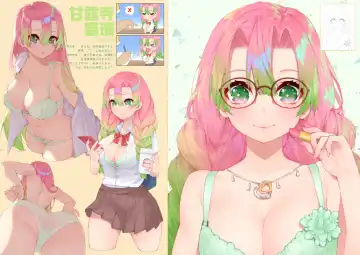 [Waterring] Kimetsu no Joshi Kousei Fhentai - Page 7