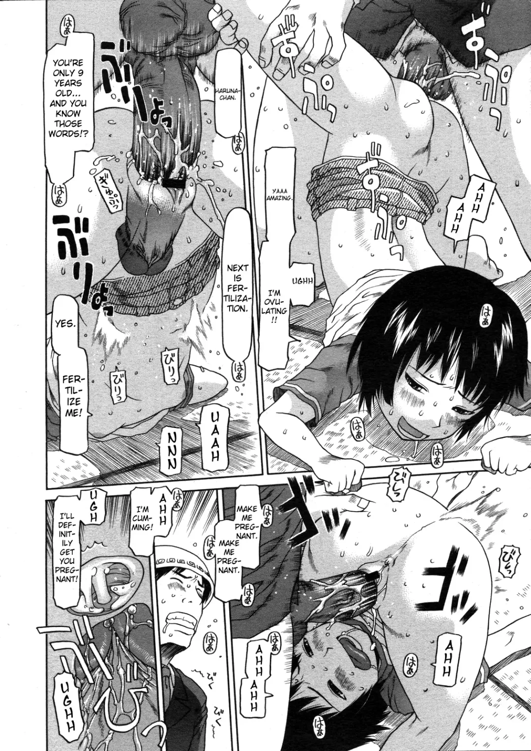 [Eb110ss] Otona no Ice | Adult Ice Cream Fhentai - Page 14