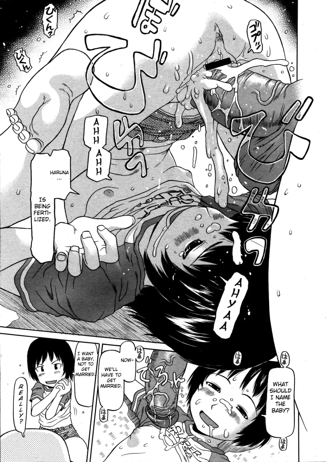 [Eb110ss] Otona no Ice | Adult Ice Cream Fhentai - Page 15