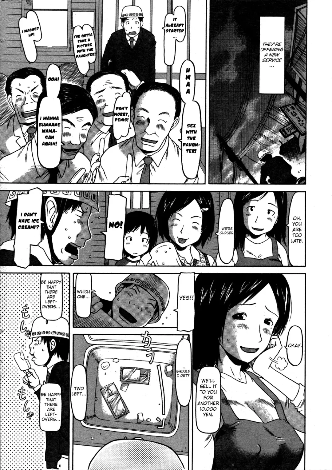 [Eb110ss] Otona no Ice | Adult Ice Cream Fhentai - Page 3