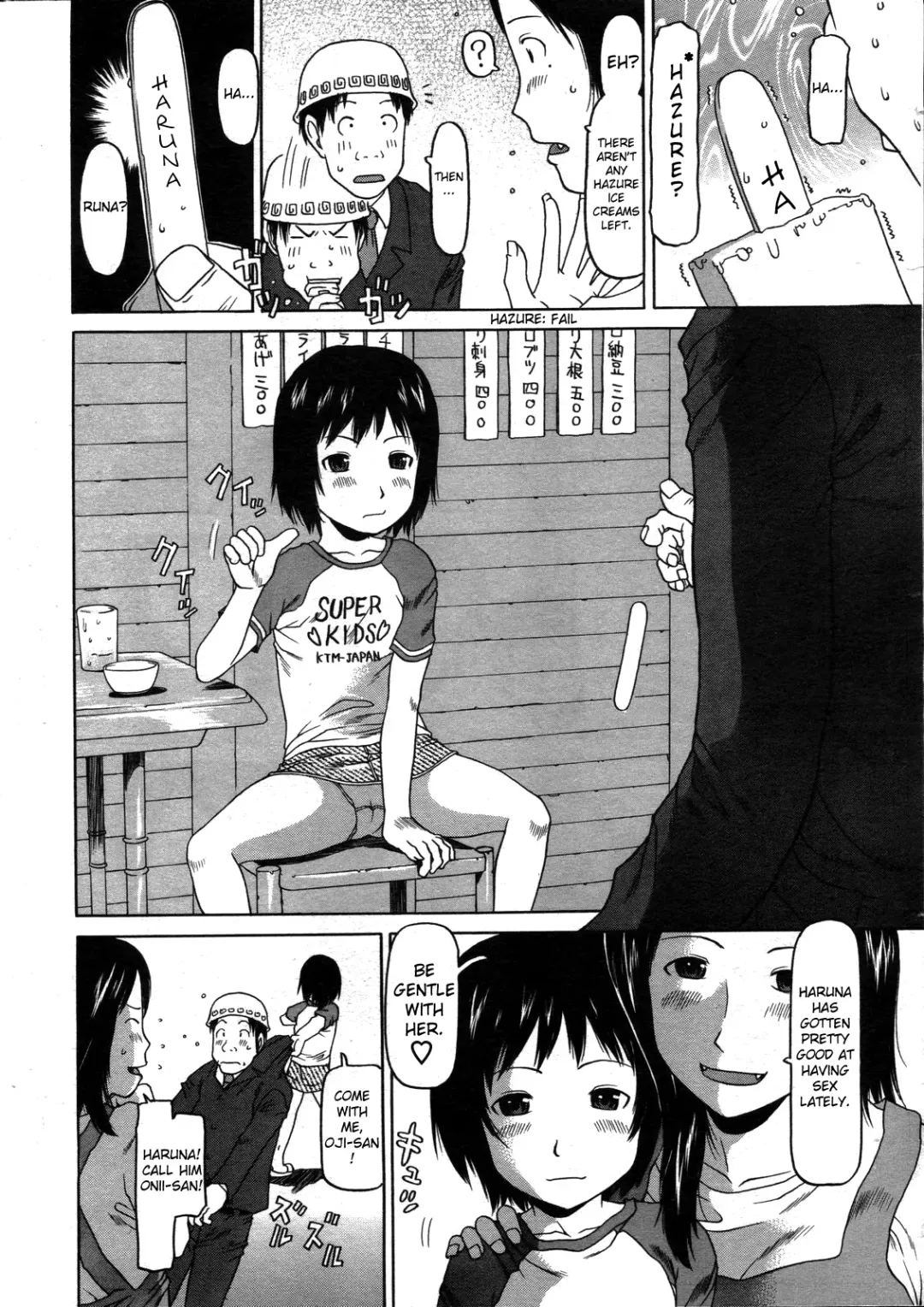 [Eb110ss] Otona no Ice | Adult Ice Cream Fhentai - Page 4