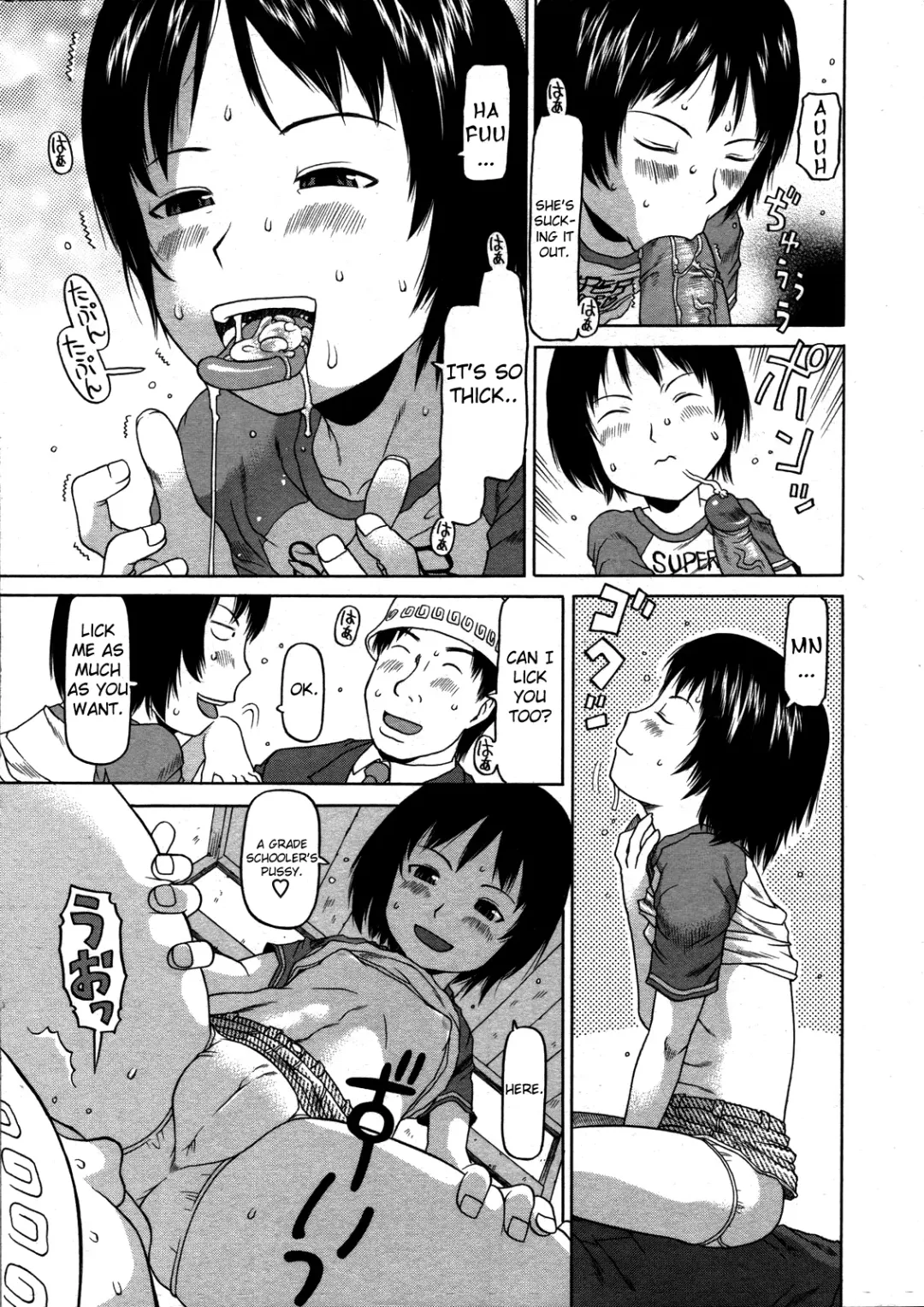 [Eb110ss] Otona no Ice | Adult Ice Cream Fhentai - Page 9