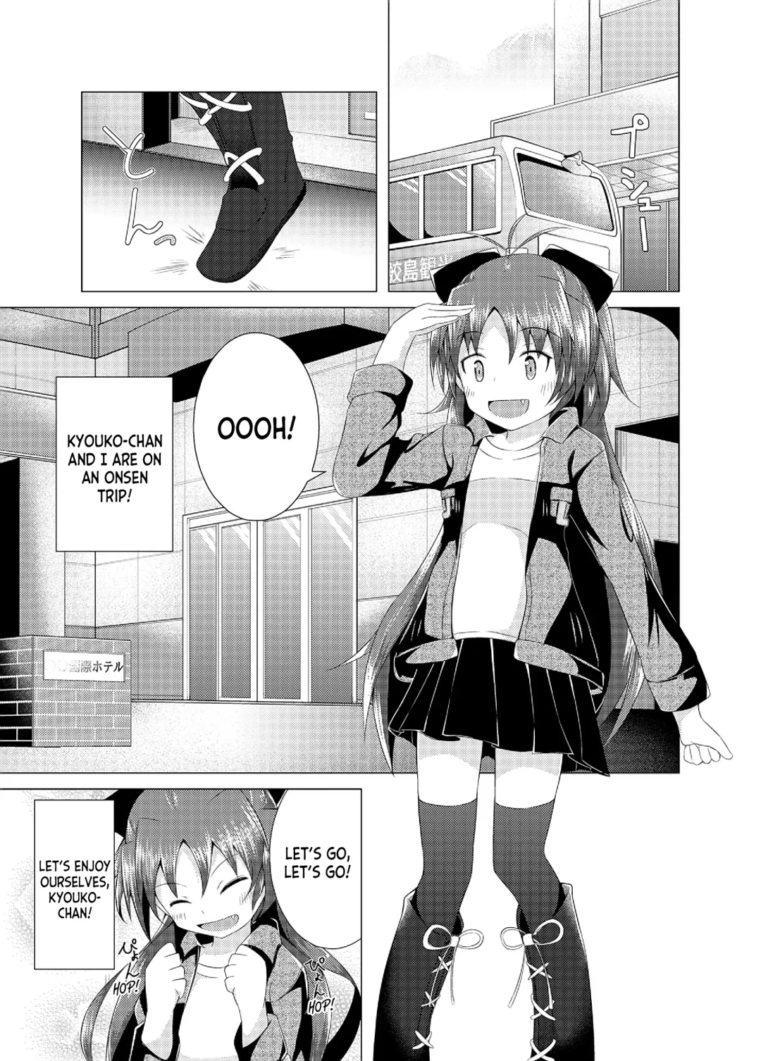 [Hitori Jozu] Kyouko-chan to Iku Ippaku Futsuka Onsen Ryokou Fhentai - Page 4