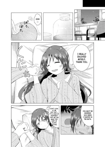 [Hitori Jozu] Kyouko-chan to Iku Ippaku Futsuka Onsen Ryokou Fhentai - Page 11