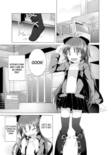 [Hitori Jozu] Kyouko-chan to Iku Ippaku Futsuka Onsen Ryokou Fhentai - Page 4