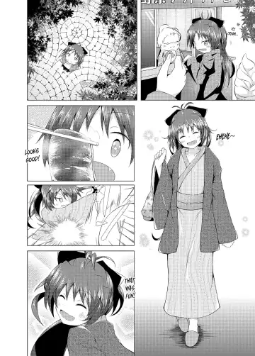 [Hitori Jozu] Kyouko-chan to Iku Ippaku Futsuka Onsen Ryokou Fhentai - Page 5