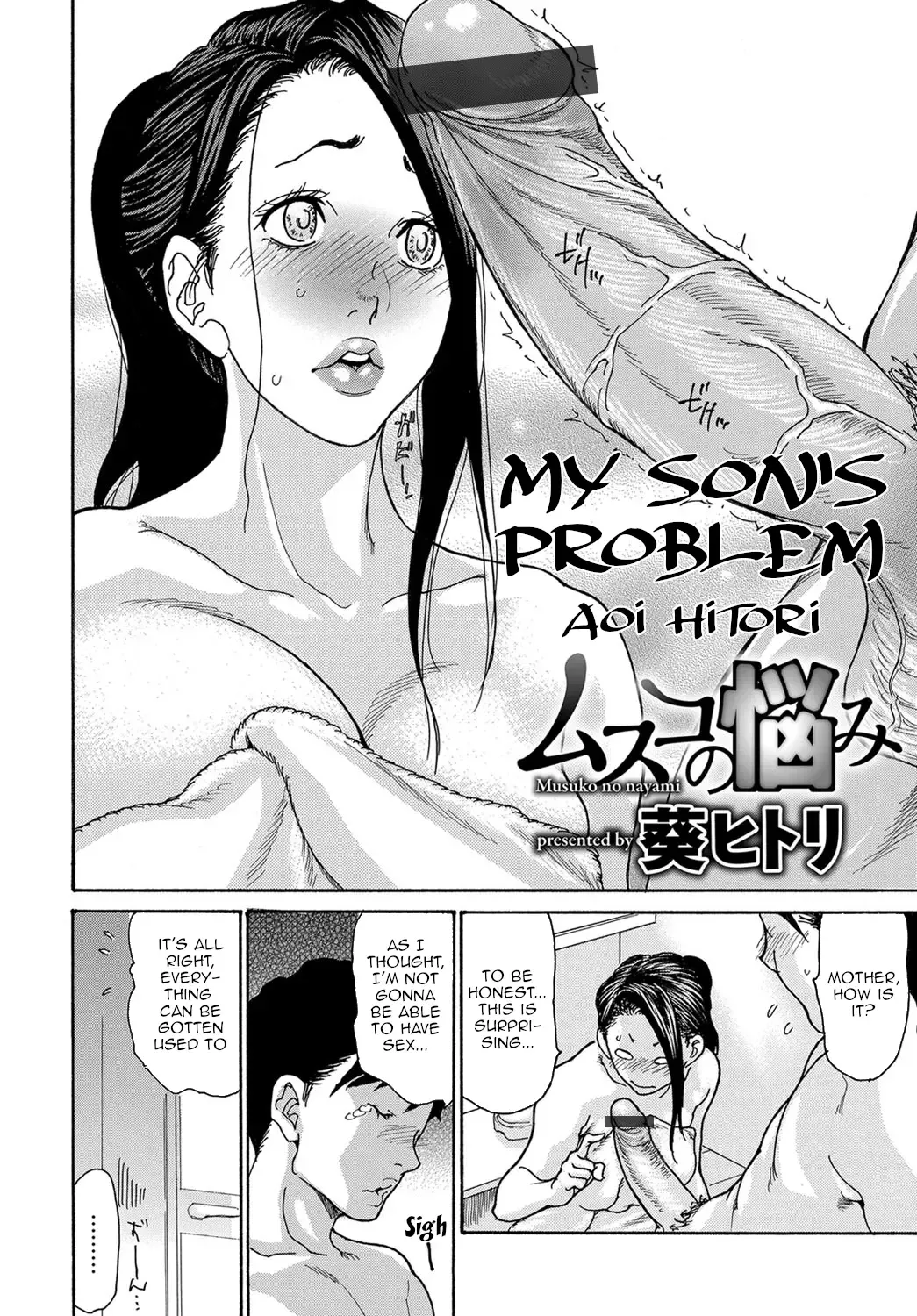 [Aoi Hitori] Musuko no Nayami | My Son's Problem Fhentai - Page 2