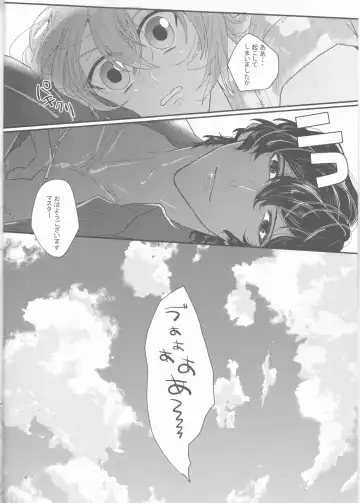 Suiai Fhentai - Page 4