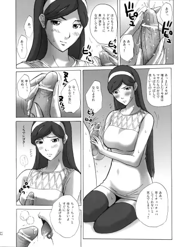 [Ishihara Souka] Grudge blue book report number 13 Fhentai - Page 11