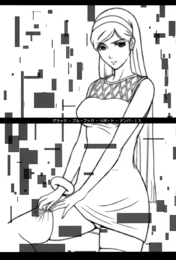 [Ishihara Souka] Grudge blue book report number 13 Fhentai - Page 2