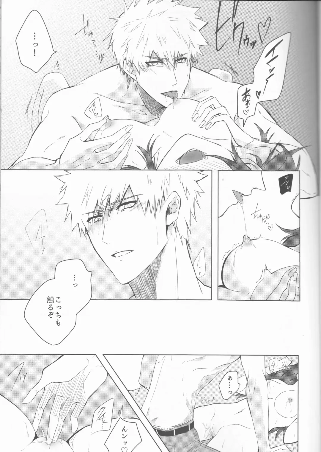 Tomedonai Inu Fhentai - Page 29